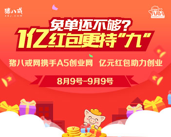 中美元首会谈 详讯