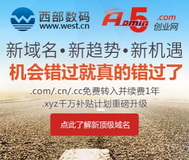 撒贝宁：2030年中国人登月时我才54岁